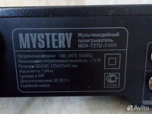 DVD-player DVD-player