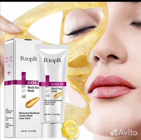 Маска для лица