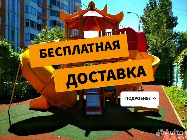 Детская площадка Детская площадка