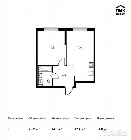 1-к квартира, 45.2 м², 3/23 эт.