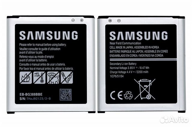 Аккумулятор samsung galaxy 3. Батарейка Samsung Galaxy 3. Батарейка для самсунг гелекси g3. АКБ самсунг g970.