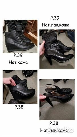 Ботильоны, сапоги, босоножки, туфли-нат.кожа