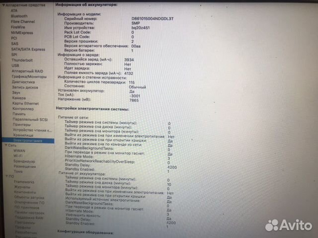 Apple MacBook Air 11’ Apple MacBook Air 11’