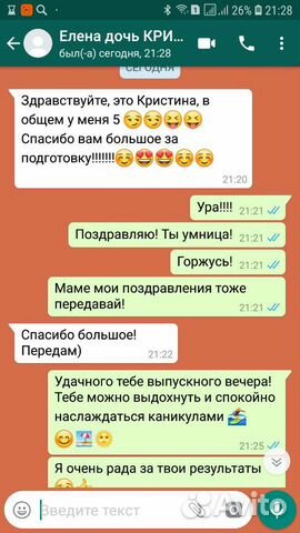 Репетитор по математике, алгебре и геометрии Репетитор по математике, алгебре и геометрии