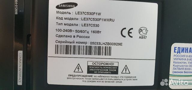 ЖК тв SAMSUNG ЖК тв SAMSUNG