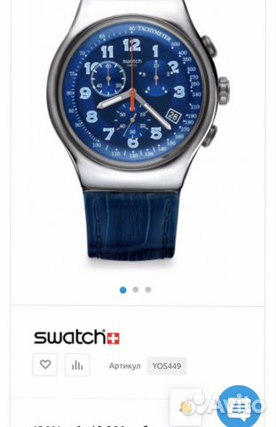Swatch Originals
