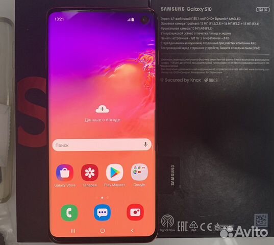 Samsung Galaxy S10 8/128GB, рст еас Гранат