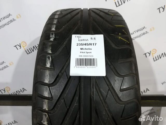 Шины бу 235 45 17 Michelin Pilot Sport