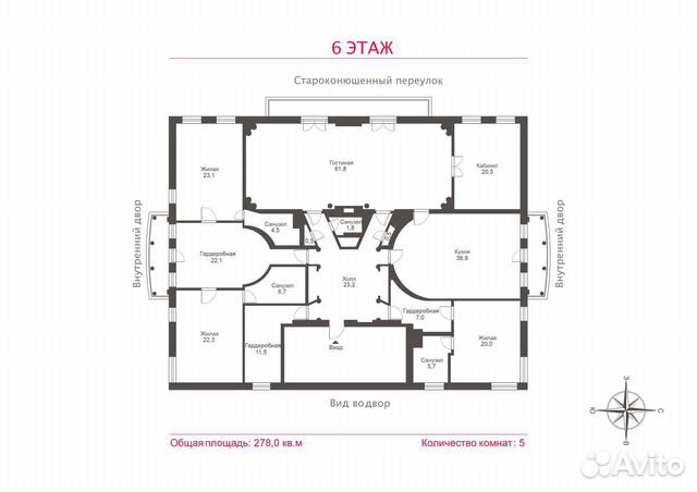 5-к квартира, 278 м², 6/7 эт. 5-к квартира, 278 м², 6/7 эт.