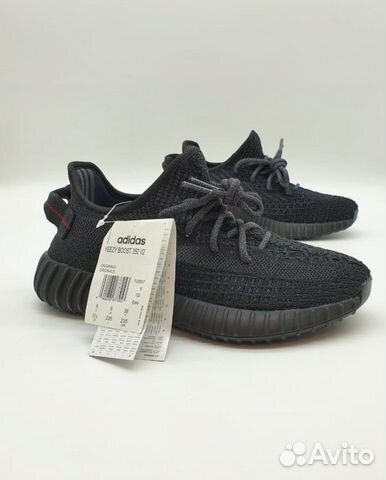 Adidas Yeezy boost 350 V2