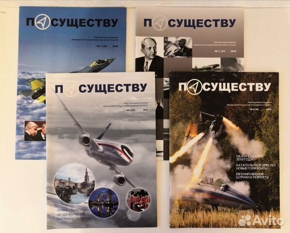 Коллекция корпоративных журналов кб Коллекция корпоративных журналов кб