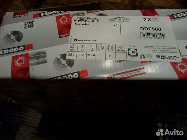 Тормозные диски ferodo