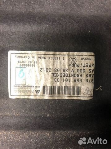 Шумоизаляция капота передняя Porsche Panamera 970