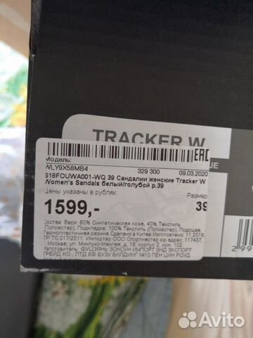 Сандалии новые Outventure