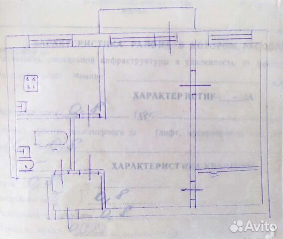 2-к квартира, 43 м², 5/5 эт. 2-к квартира, 43 м², 5/5 эт.