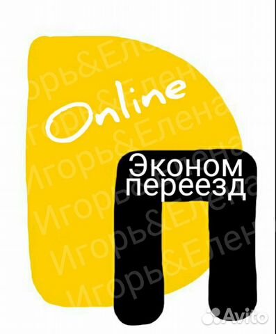 Грузовое такси. Грузоперевозки. Газель 1,5т-20т Грузовое такси. Грузоперевозки. Газель 1,5т-20т