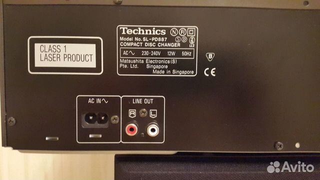 Technics sl-pd887