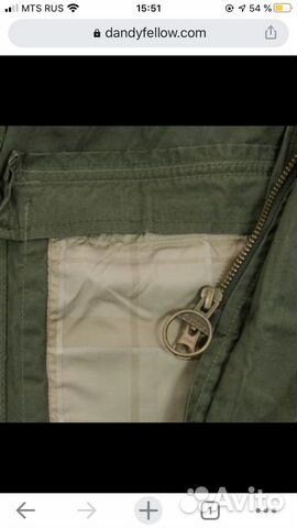 Куртка Barbour Куртка Barbour