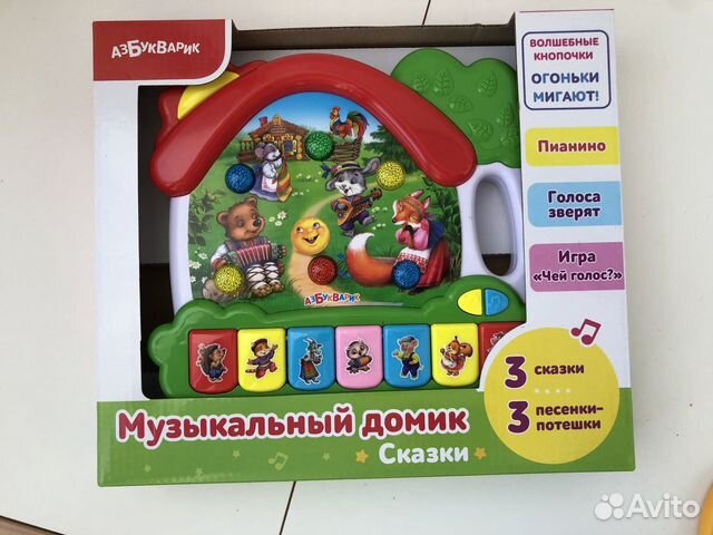 Музыкальный домик Азбукварик «Сказки»