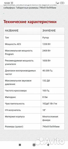 Профессиональный комплект звукового оборудования