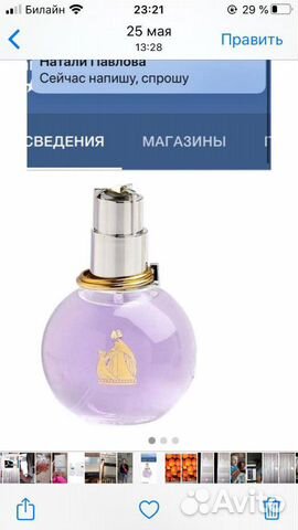 Брендовый парфюм Брендовый парфюм