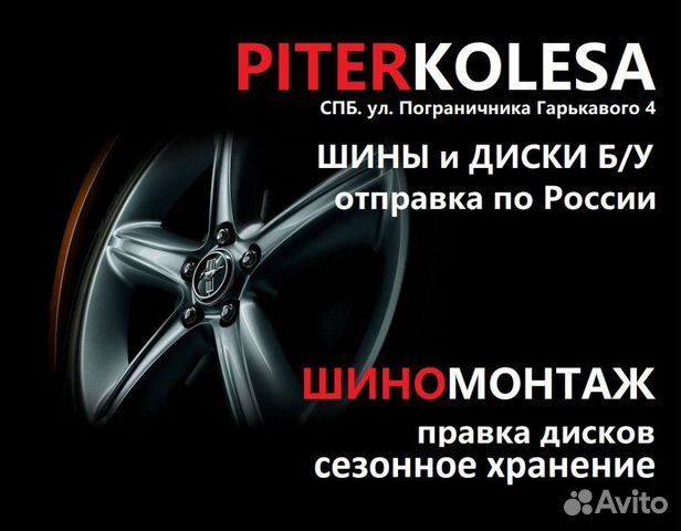 265 65 17 летние Michelin QSX Latitude Tour HP