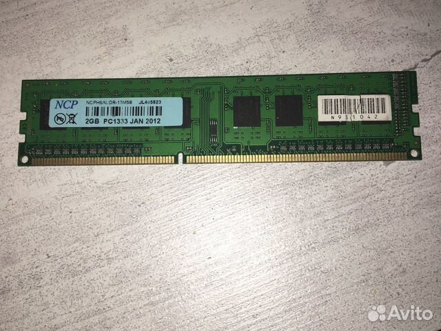 Оперативная память на 2 GB