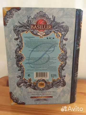 Чай в жестяной коробке-книжке Чай в жестяной коробке-книжке