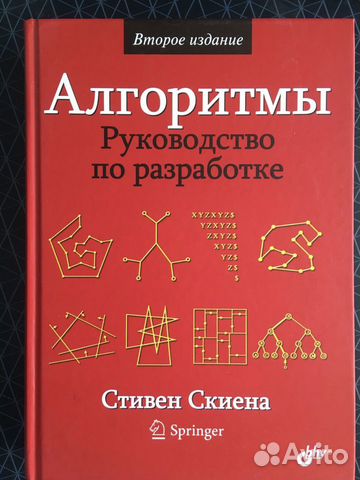 Книги по программированию