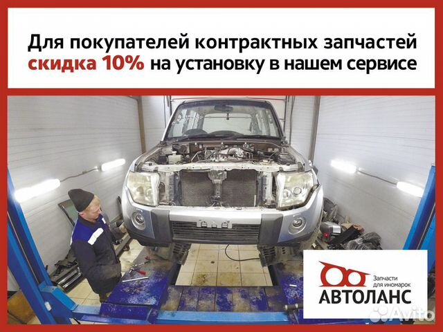 Коробка АКПП Nissan Fuga Ниссан Фуга