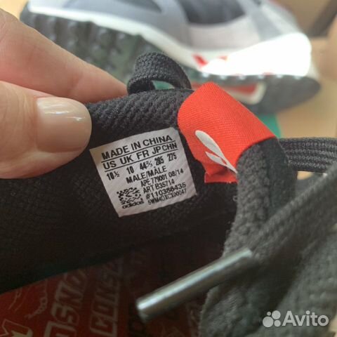 Adidas Equipment RNG Guidance 93 X Solebox Adidas Equipment RNG Guidance 93 X Solebox