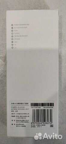 Набор отверток Xiaomi Wiha Набор отверток Xiaomi Wiha