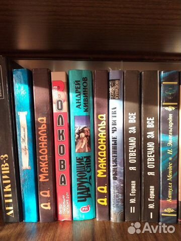 Книги детективы Книги детективы
