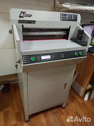 Резак для бумаги Boway BW-450V7