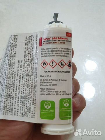 Клей для искусственного камня DuPont Joint Adhesiv