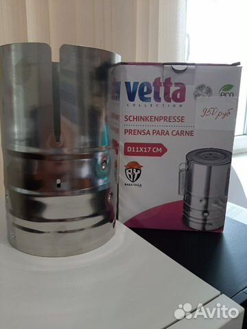 Ветчинница Ветчинница