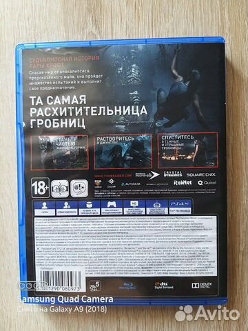 Игра PS4 Shadow of the Tomb raider Игра PS4 Shadow of the Tomb raider