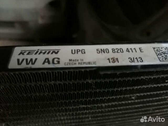 Радиатор кондиционера Volkswagen Tiguan