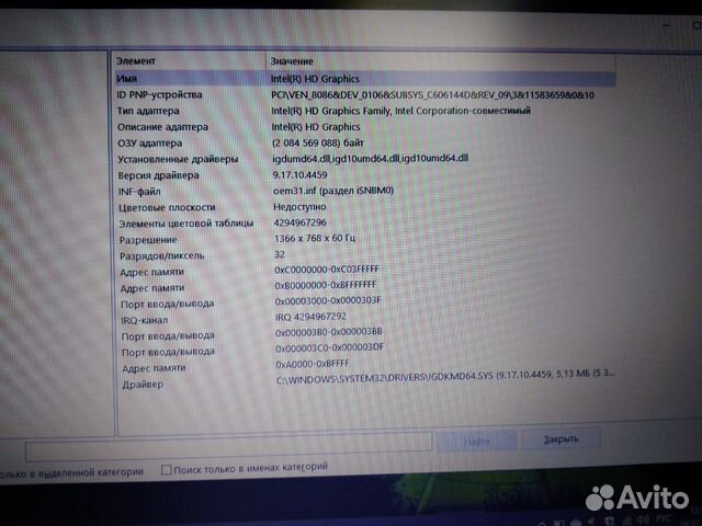 Ноутбук Samsung np300f5a Ноутбук Samsung np300f5a