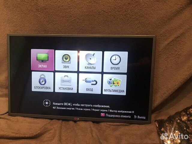 Телевизор lg 32 дюйма Телевизор lg 32 дюйма