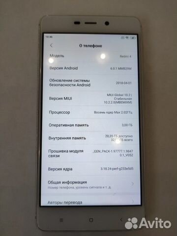 Телефон Xiaomi redmi 4 Телефон Xiaomi redmi 4