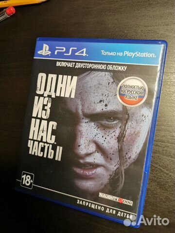Last of us 2, Одни из нас 2, ps4 диск