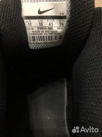 Кроссовки Кроссовки Nike AIR MAX emergent Кроссовки Кроссовки Nike AIR MAX emergent