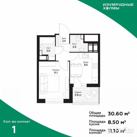 1-к квартира, 30.6 м², 22/25 эт. 1-к квартира, 30.6 м², 22/25 эт.