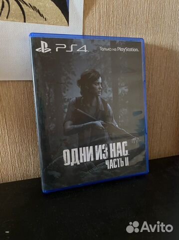 The last of us 2 PS4