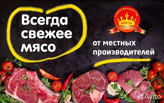 Продавец продовольственных товаров