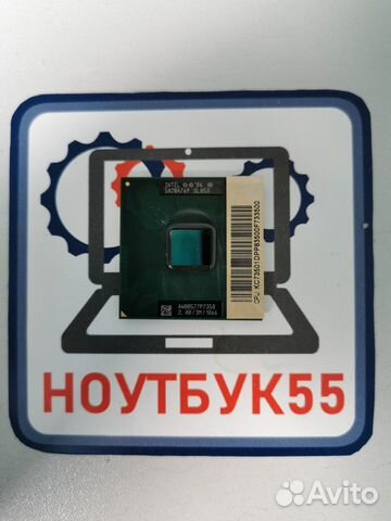 Процессор ноутбука Intel P7350 (slb53)