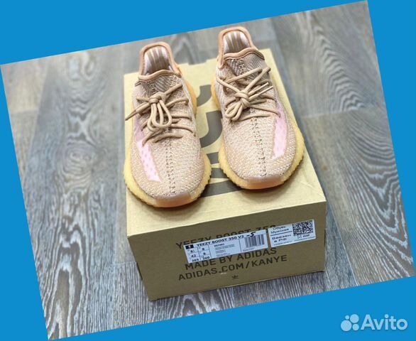 Кроссовки Adidas Yeezy Boost 350 Кроссовки Adidas Yeezy Boost 350