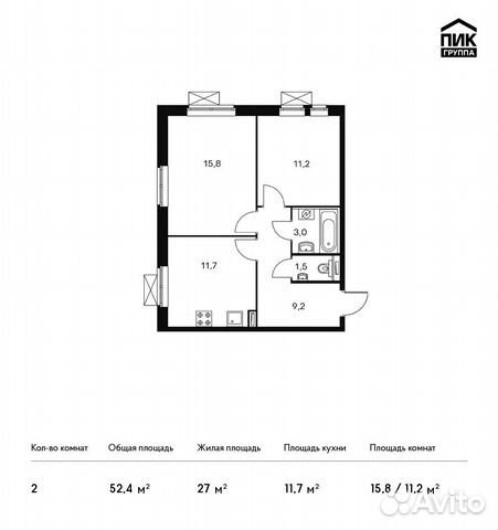 2-к квартира, 52.4 м², 9/25 эт.