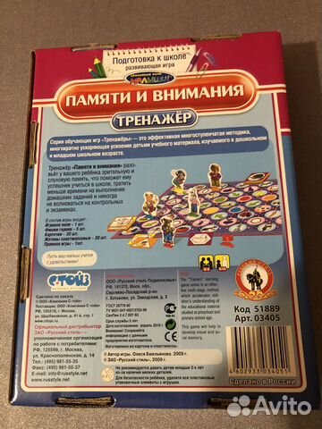Новая игра Новая игра